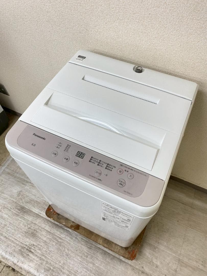 新生活応援 家電セット 冷蔵庫 洗濯機 一人暮らし 配送設置無料 M26f