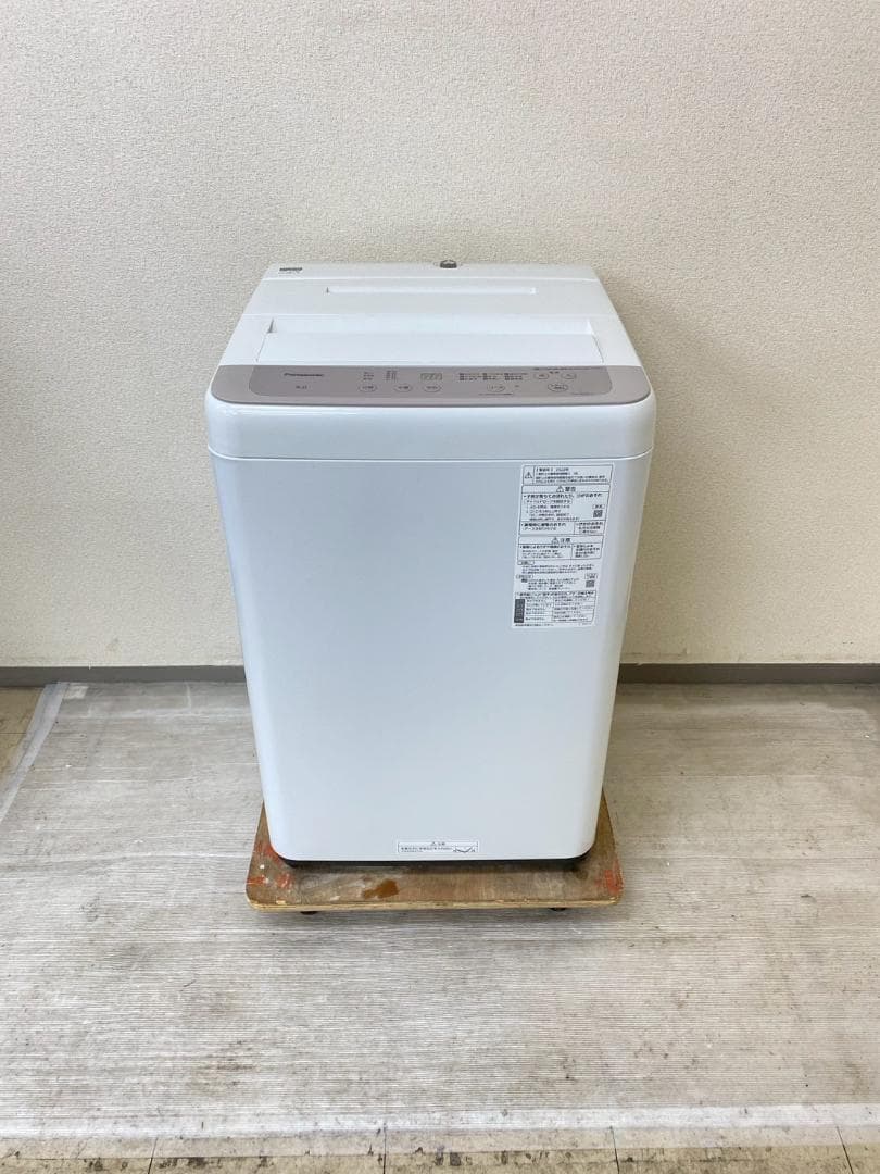 新生活応援 家電セット 冷蔵庫 洗濯機 一人暮らし 配送設置無料 M26f