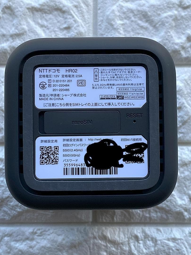 再出品【通電確認済】5G HR02 SIMフリー利用可 残債なし（中古)