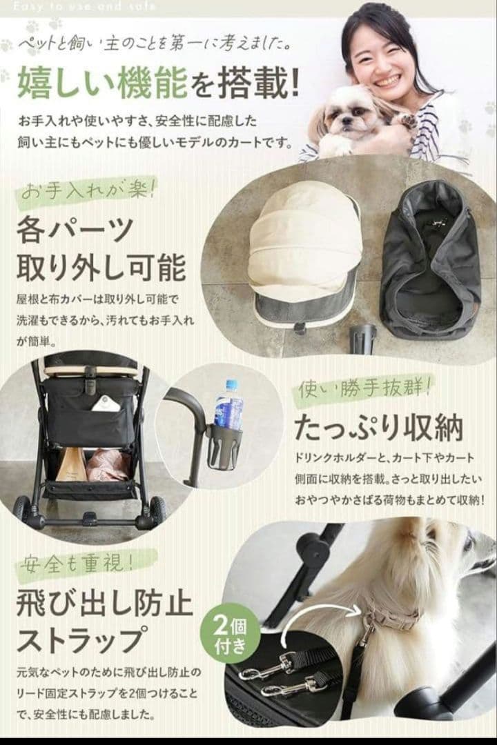 ペットカート 小型犬・猫用　新品ー未開封！
