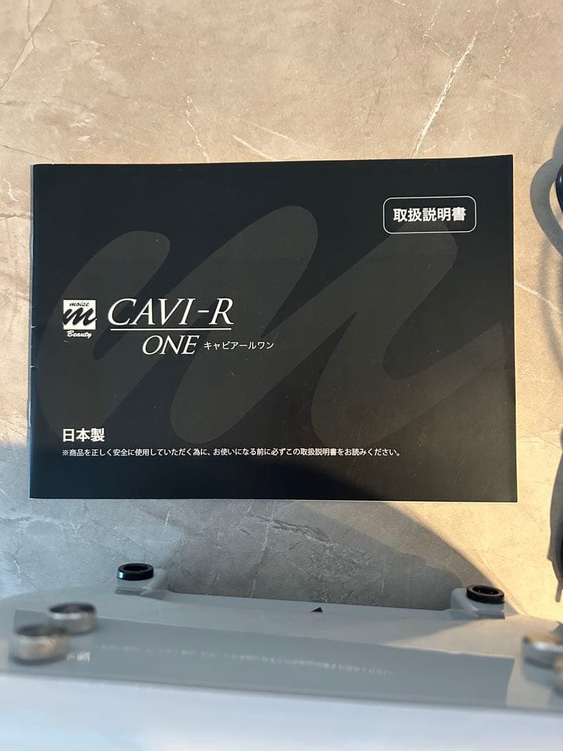 4/8まで【日本製CAVI-R ONEキャビアールワン　キャビテーションラジオ波