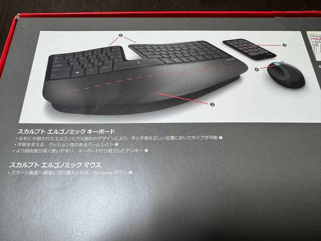 キーボード Microsoft Sculpt Ergonomic Desktop