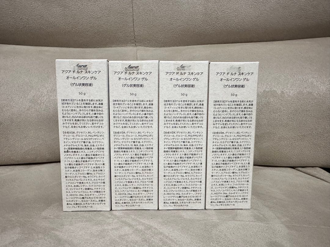 AQUA DE LUNA オールインワンジェル50g×4個セット