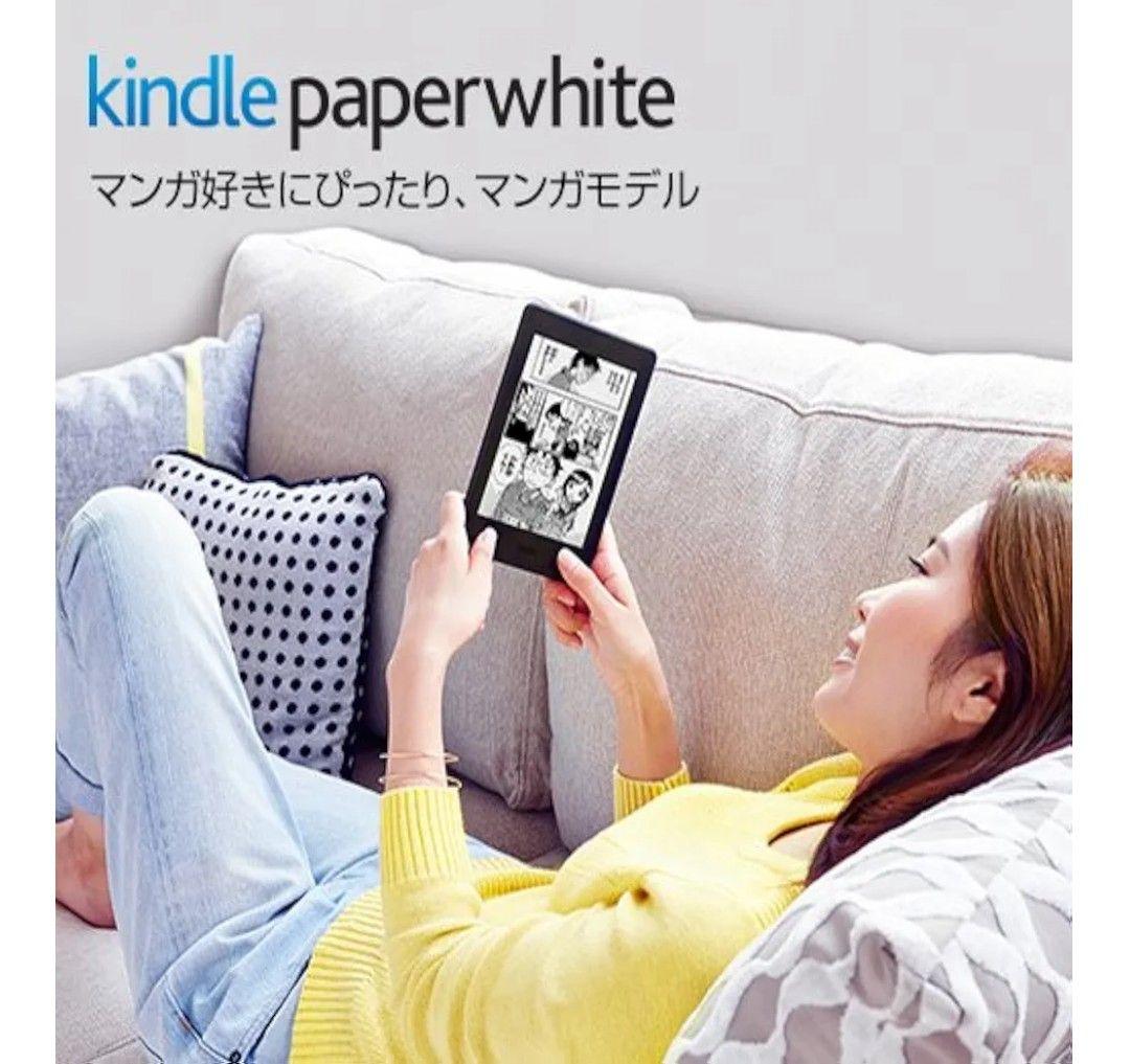 【美品】KindlePaperwhite 第7世代 マンガモデル 32GB 本体