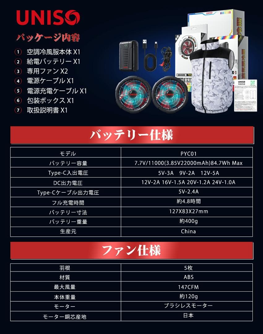 空調作業服 空調ベスト 24V 2025最新 ファン付き バッテリー付き L