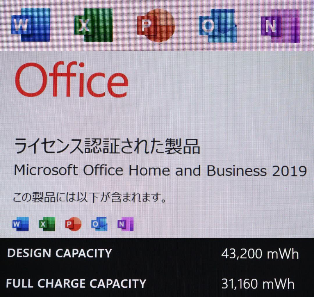 Surface Pro7 i5／8／128GB タイプカバー オフィス 電池OK