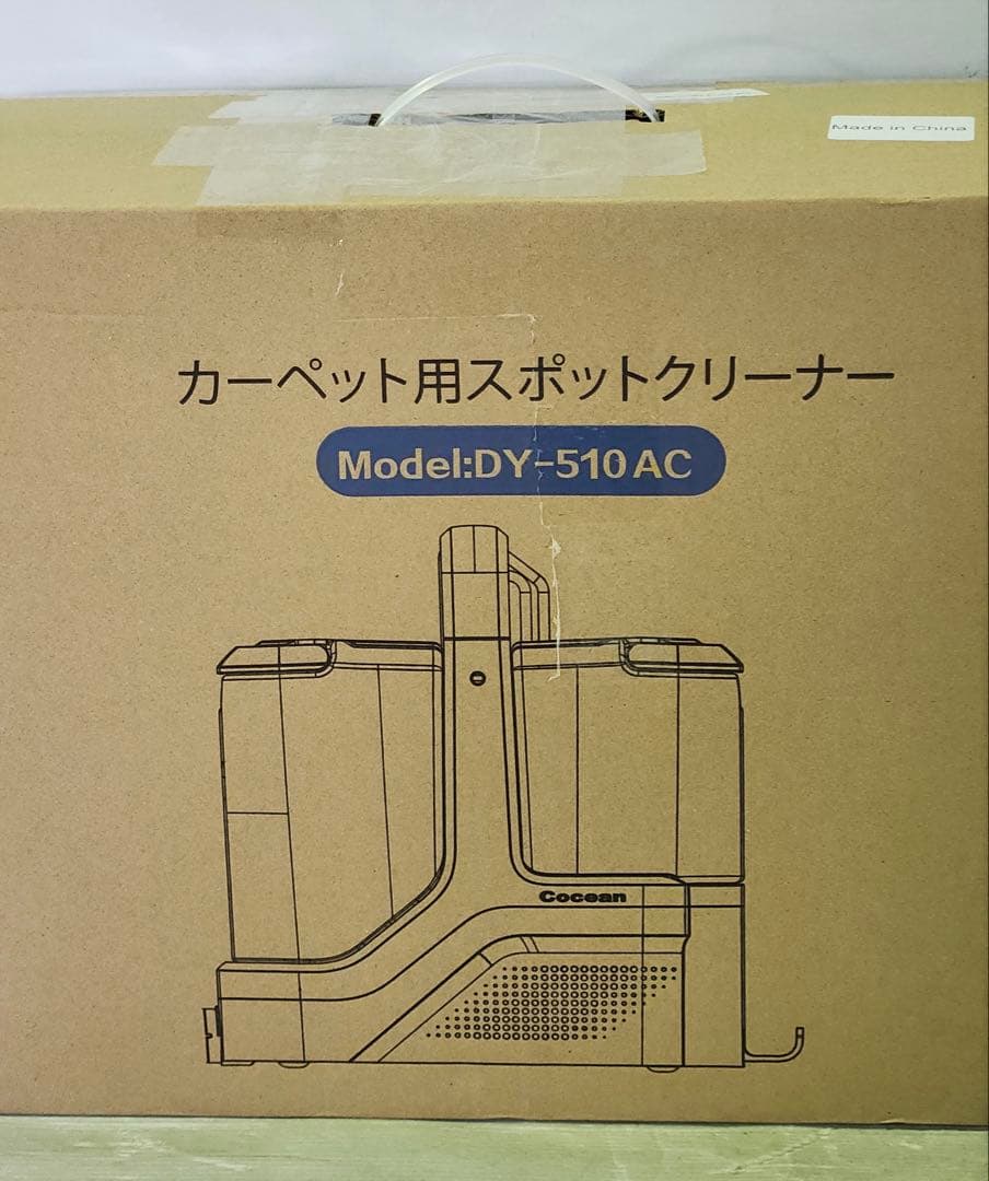 リンサークリーナー カーペットクリーナー 掃除機 布洗浄機 スチームクリーナー