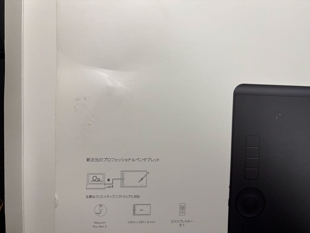 Wacom Intuos Pro L ペンタブレット 純正グリップ付