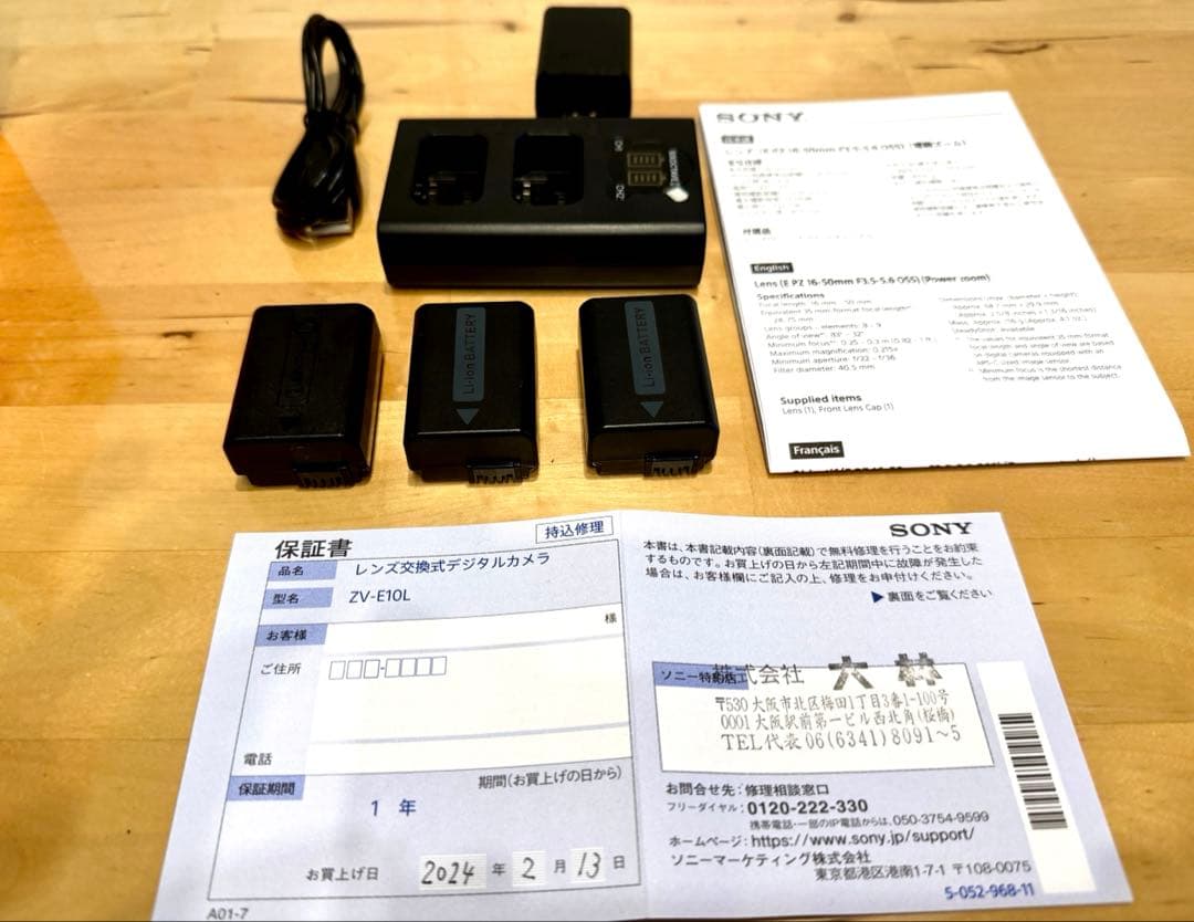 【ZV-E10】カメラセット【ECM-B10】【単焦点レンズ】【バッテリー3個】