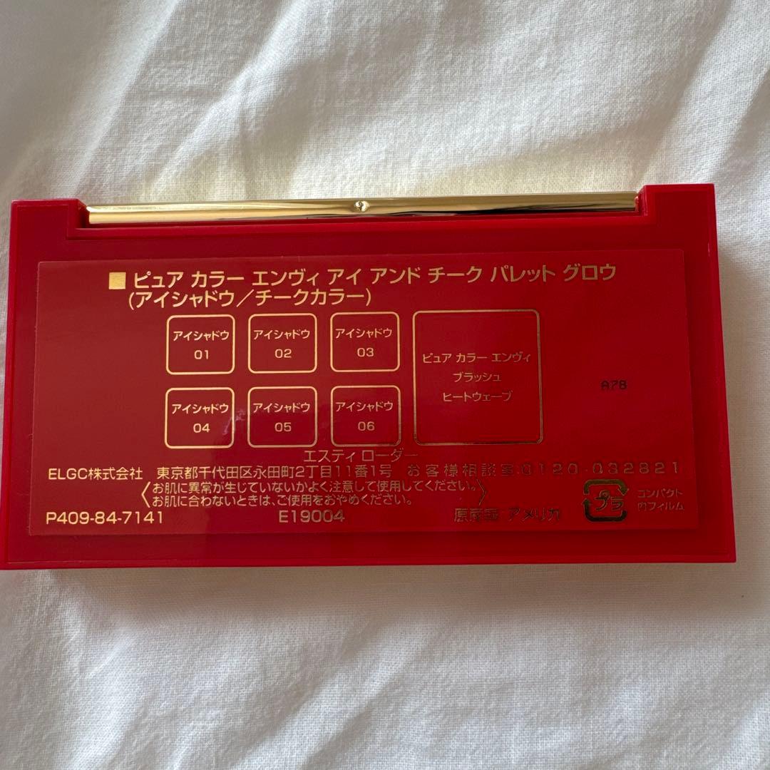 新品多数エスティーローダーestee lauderクリスマスコフレ