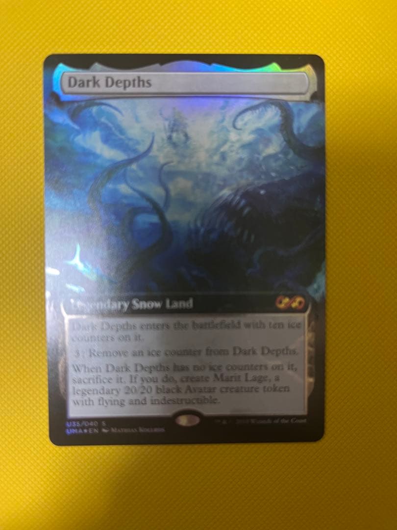 MTG UBT 暗黒の深部　ボックストッパー　FOIL