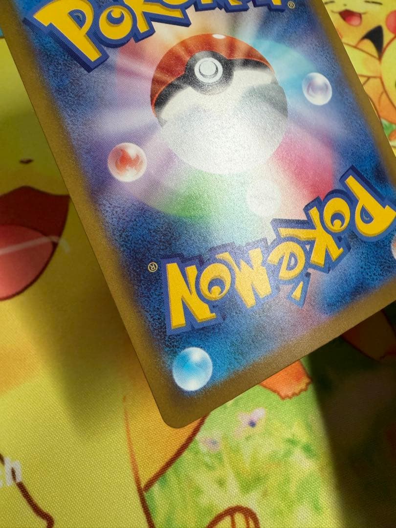 ポケモンカード ロケット団のミュウツーex SAR メガドリーム