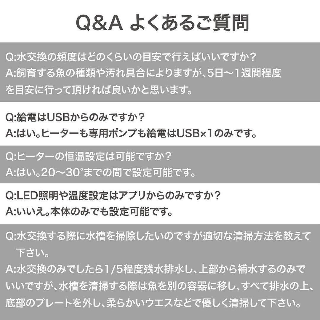 【新品】小型ベタ 水槽コンパクト USB接続電源アダプター付