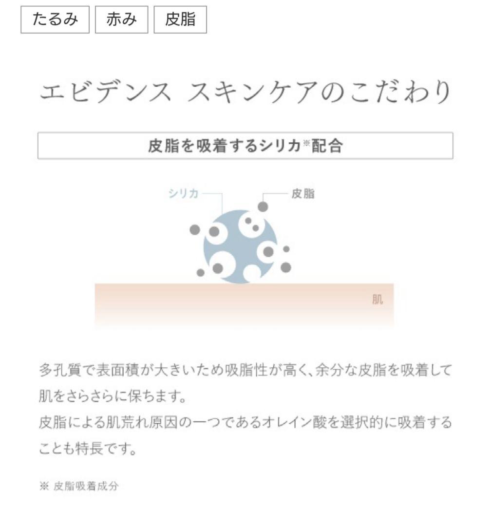 お値下げ　新品未使用　ビューティフルスキン　バランスケアローション　2本　化粧水