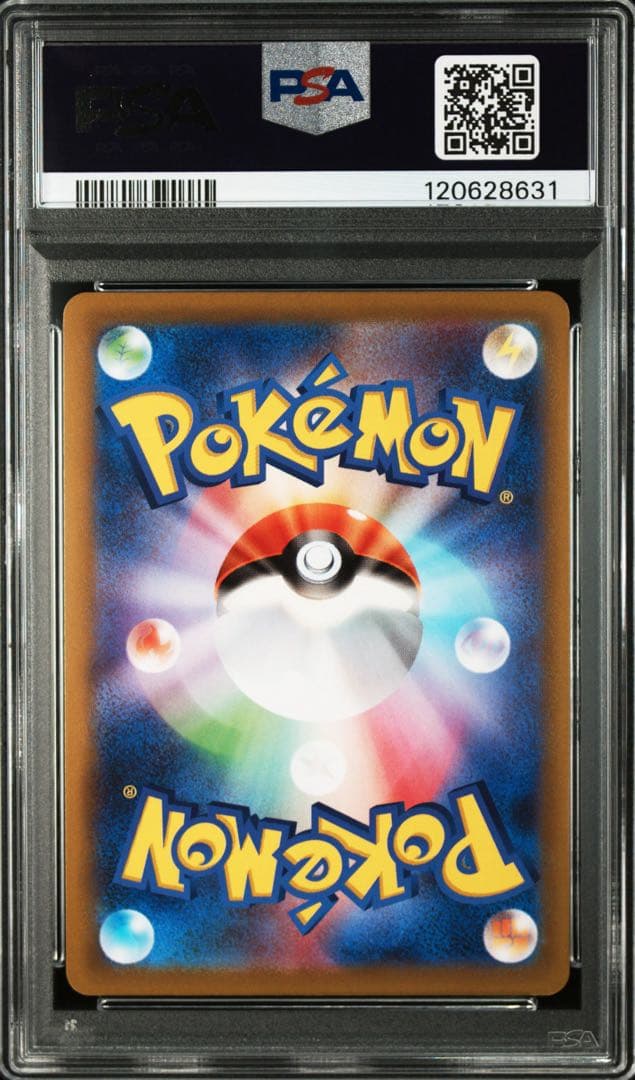 2022 ピカチュウ ホロ PSA10 ポケモンGO