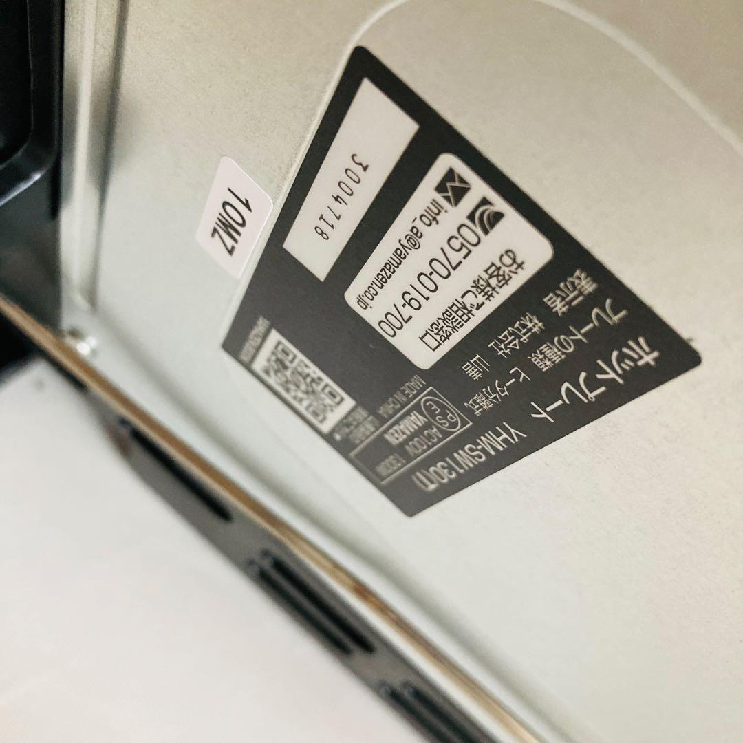 新品　訳あり　箱無し　山善　ホットプレート　大型