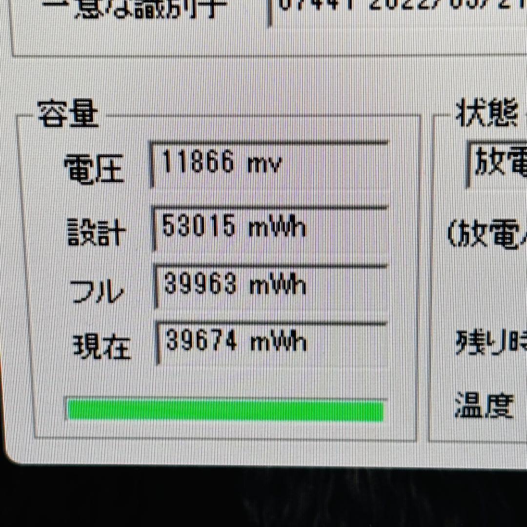 Windowsノート本体 HP 830 G8 i7 16GB SSD512GB Office2021