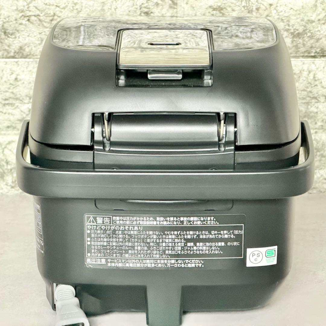 2025年製 東芝「RC-6PXV」3.5合炊き圧力IH炊飯ジャー
