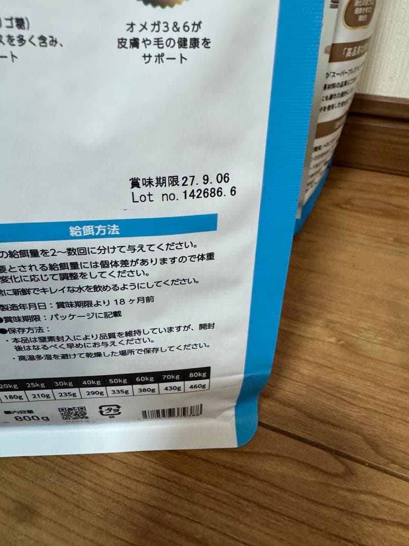 ELMO ドライフード 鶏肉 全犬種用