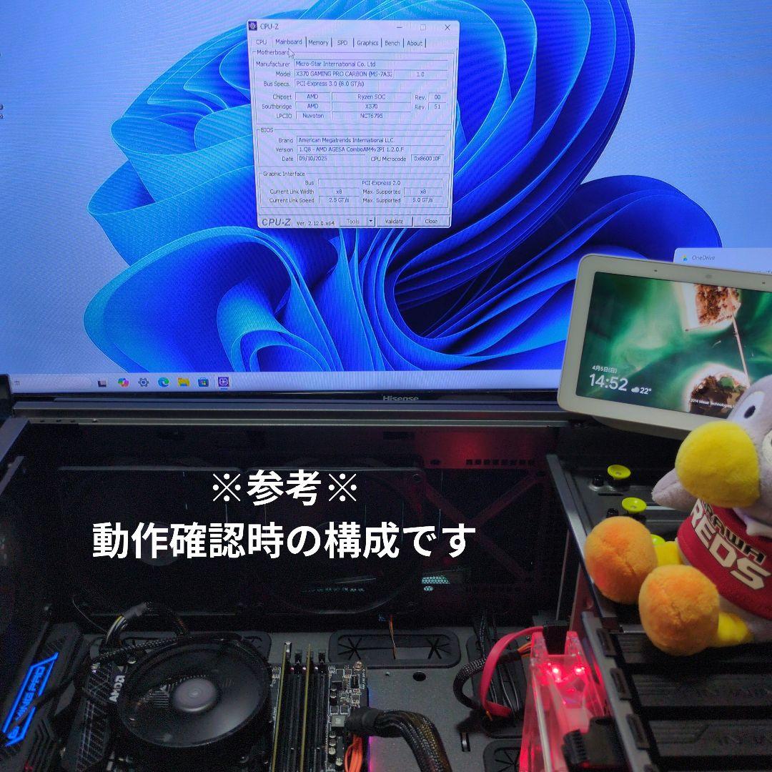 メモリー CFD STANDARD DDR4-3200 8GB x 2 16GB
