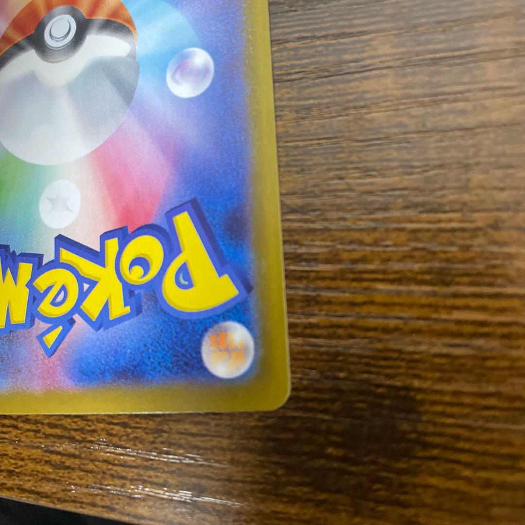 ポケモンカード　ロケット団のニドキング ex sar