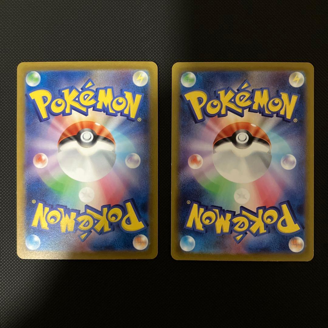 イッカネズミ AR 10枚 081/071 ポケモンカードゲーム