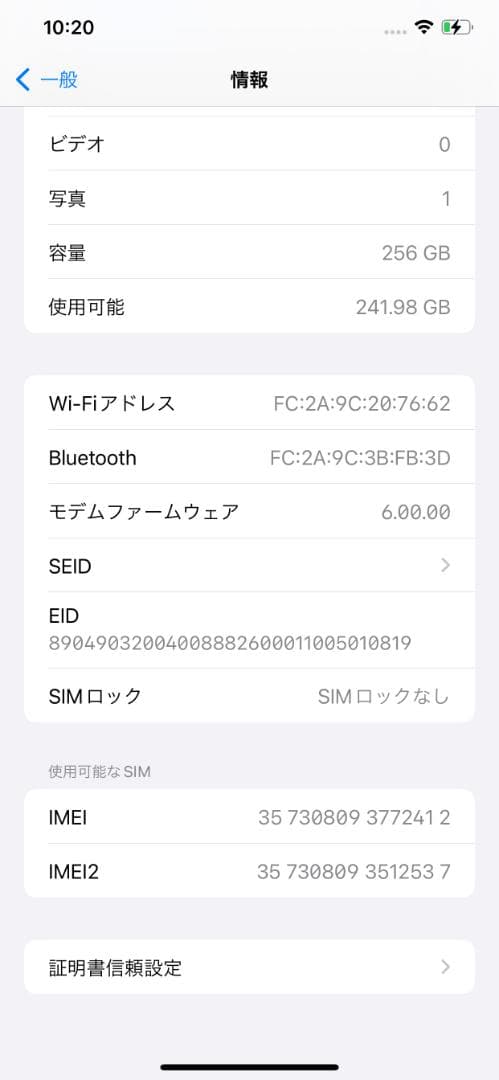 iPhone XS Max 256GB｜ジャンク｜背面割れ・NFC不可