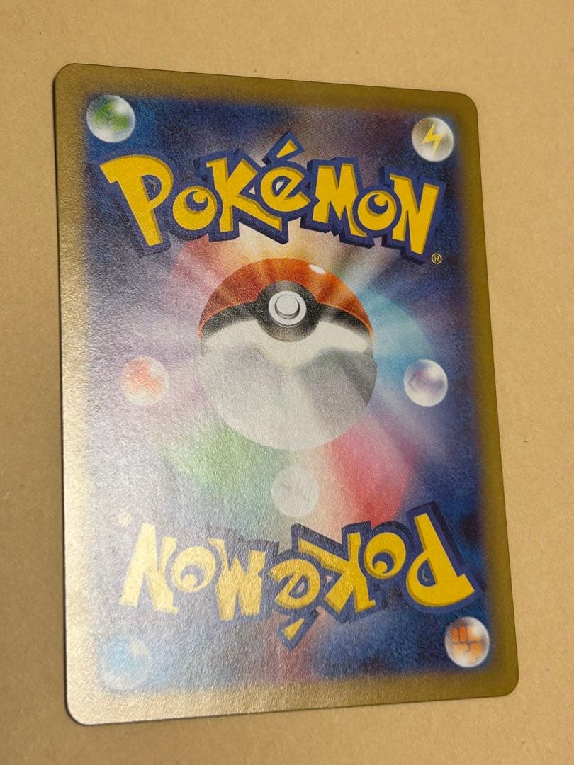 ゲ*郎様 ポケモンカード　メイのはげまし SAR MEGA 拡張パック ムニキス