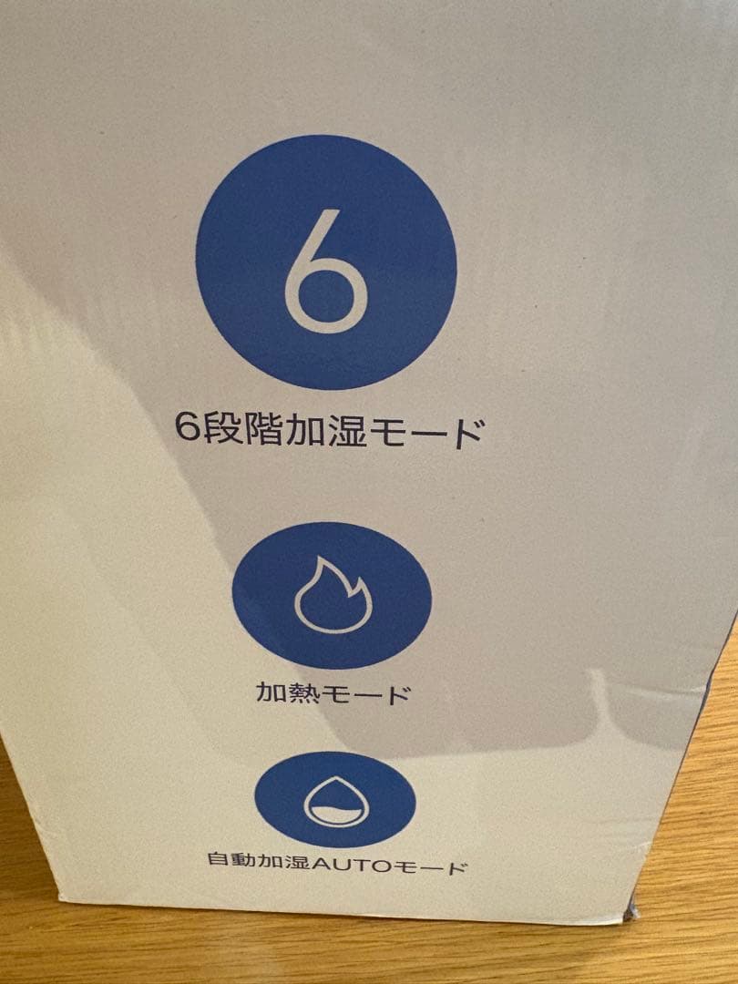 加湿器 大容量 9L【2025年冬モデル&AI知能恒湿&5重除菌】超音波式