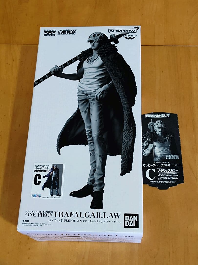バンプレくじ ワンピース トラファルガー・ロー C賞 メタリックカラー