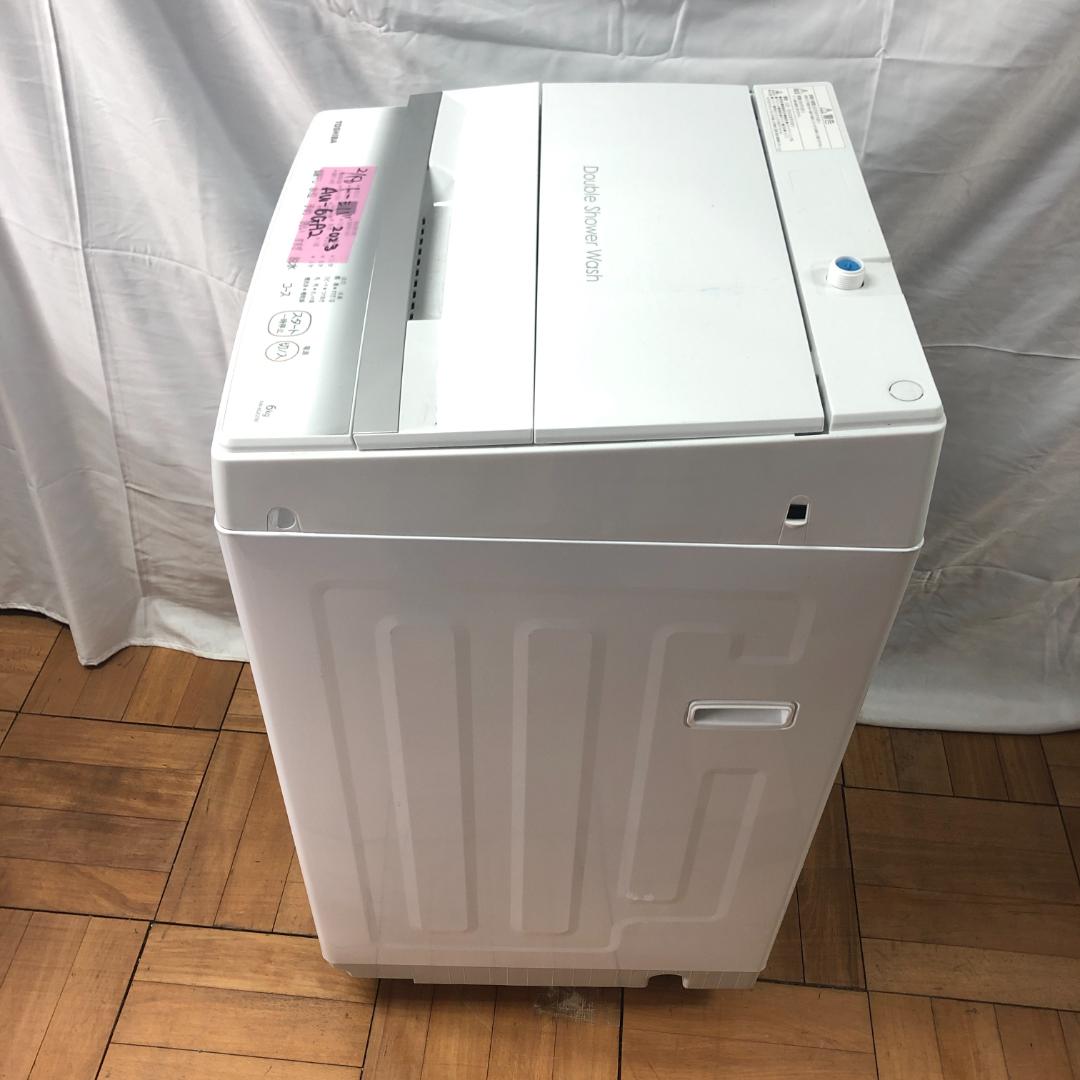 TOSHIBA　全自動洗濯機　2023年製　AW-6GA2　引越し K
