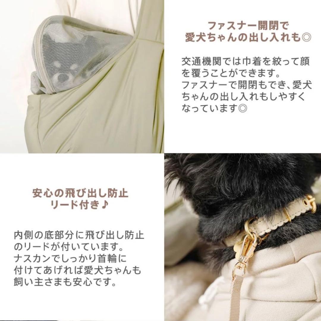 ちょちょ様用　moncheri 2wayハンモック型メッシュ付きスリングバッグ