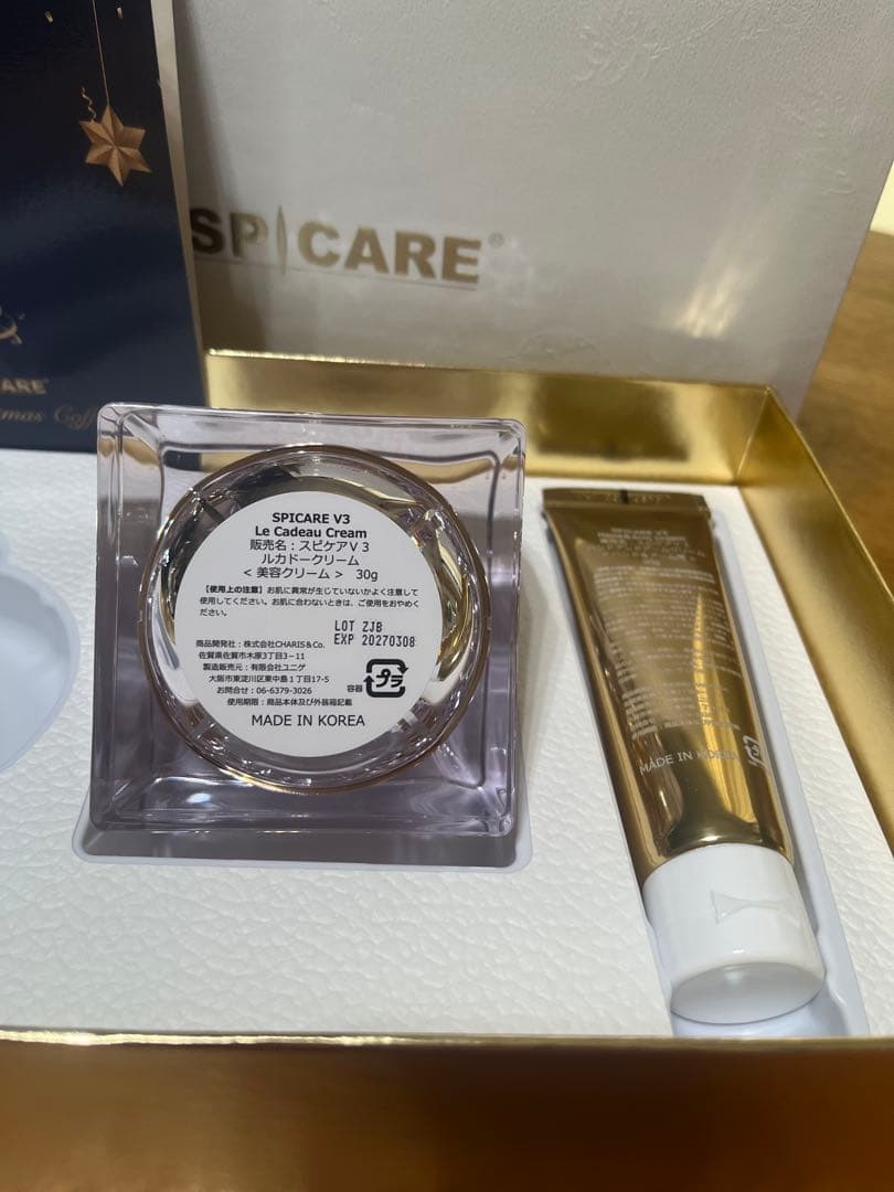 スピケア　V3 限定商品 クリームとハンドクリーム 2点即日発送