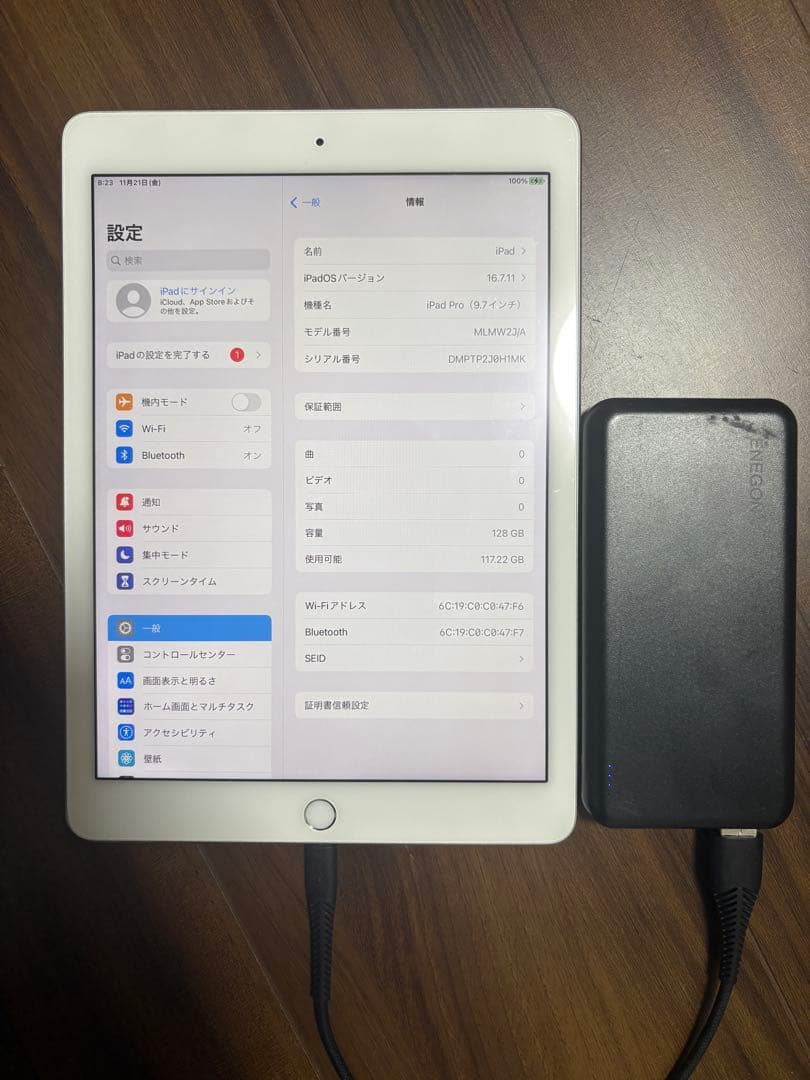 要バッテリー交換Apple iPad Pro 第1世代128GB Wi-Fi
