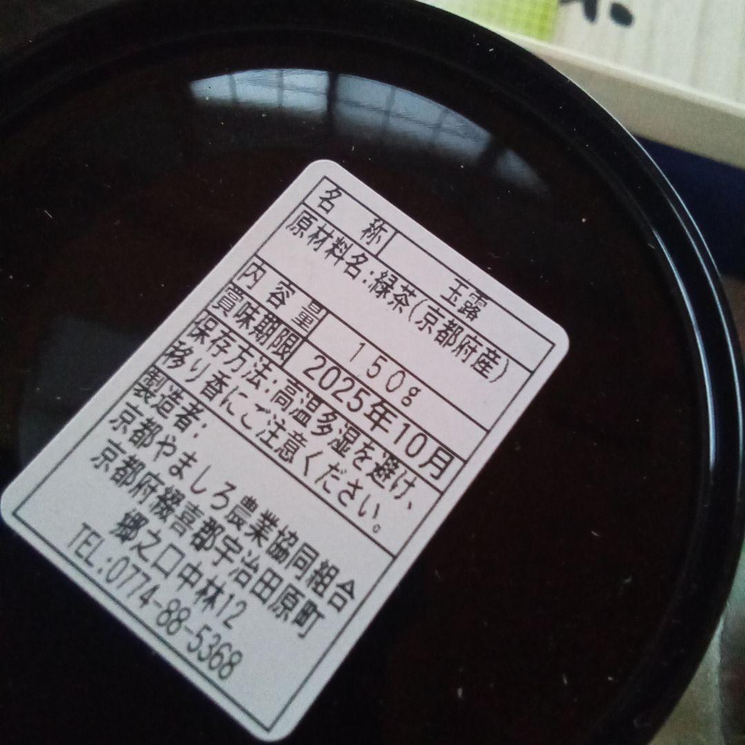 お茶ギフトです