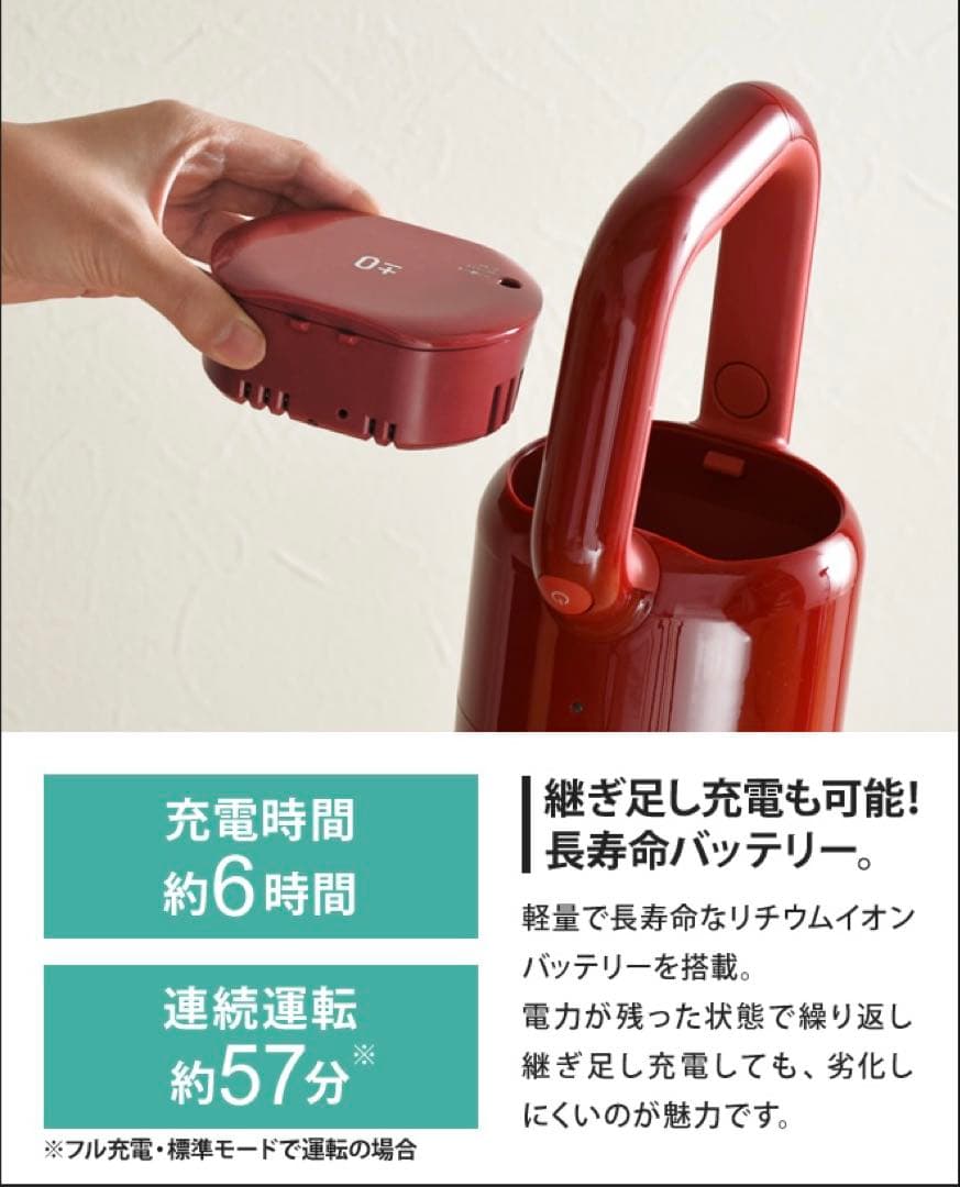 プラスマイナスゼロ コードレスクリーナー XJC-B021 掃除機 充電式 軽量