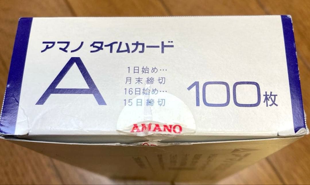 AMANO BX2000 電子タイムレコーダー タイムカード付き