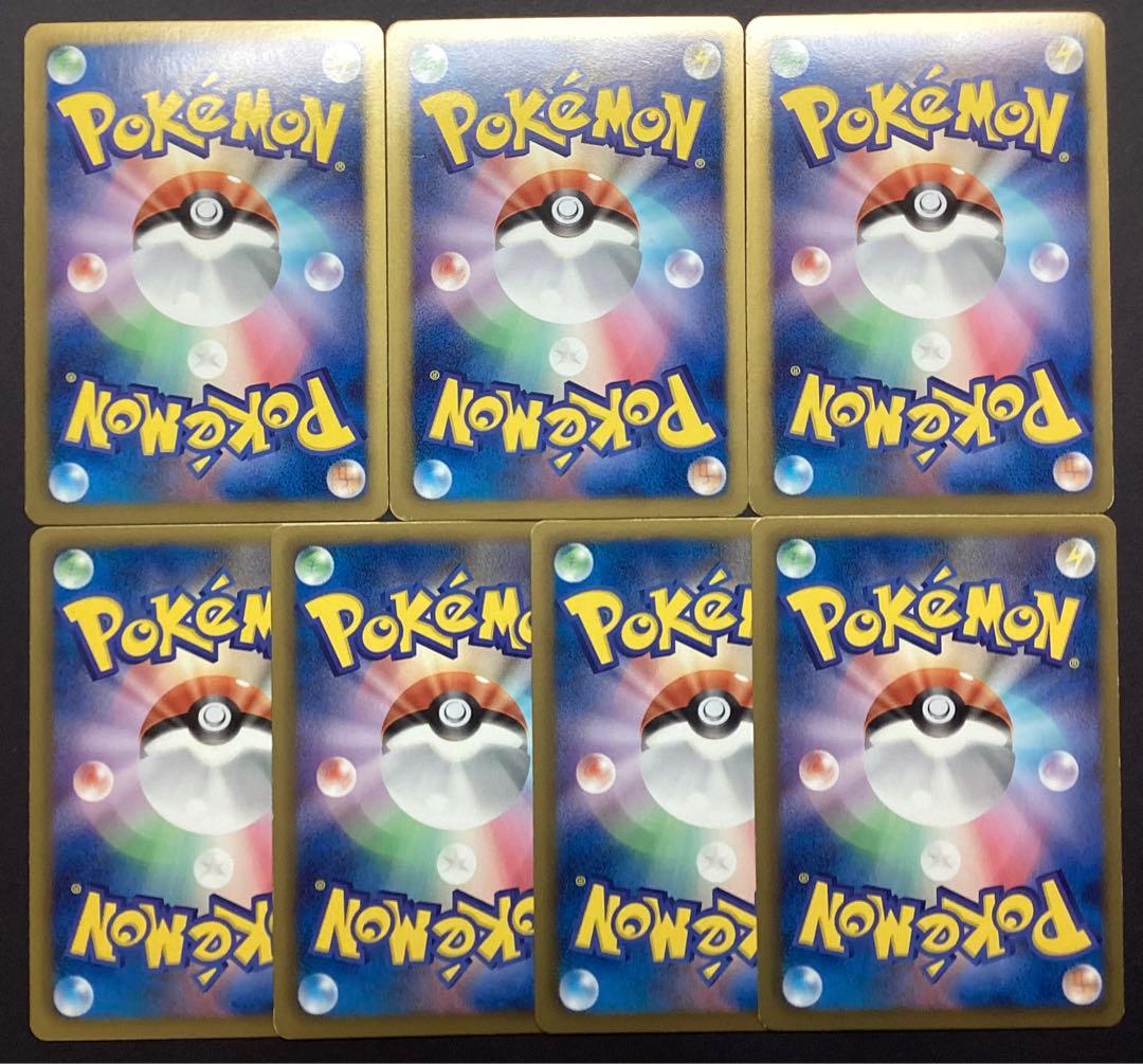 ポケモンカード シャイニーコレクション 計13枚 SC