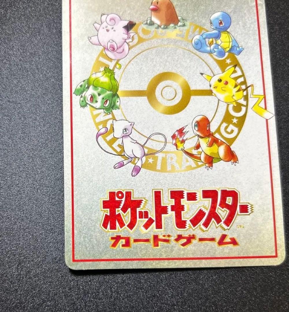 オーヤマのピカチュウ 拡張シート第3弾(緑版) 旧裏　良品