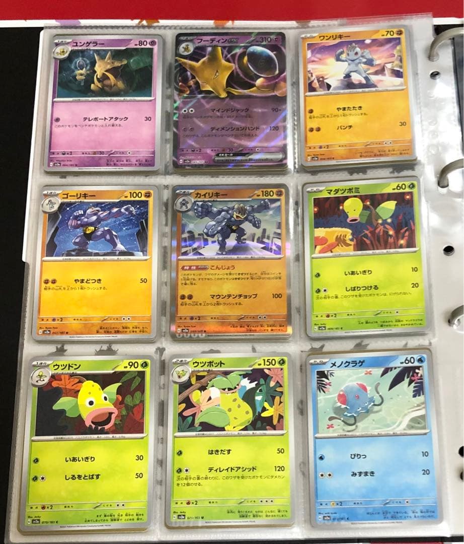 ポケカ 151 モンスターのみ全種類ファイルセット モンスターボールミラーあり