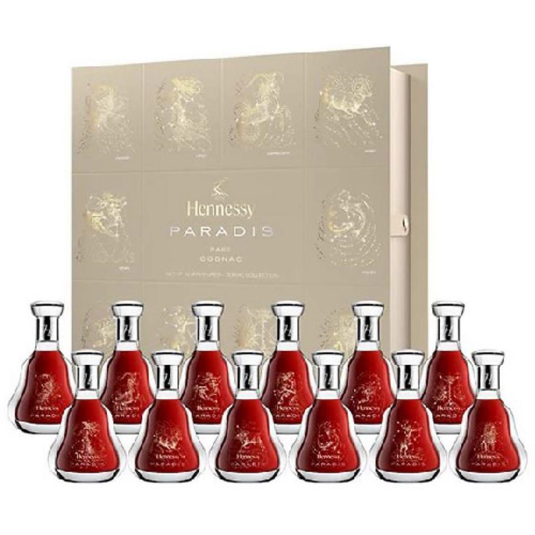 Hennessy パラディ ミニチュア ゾディアックコレクション 12星座限定版