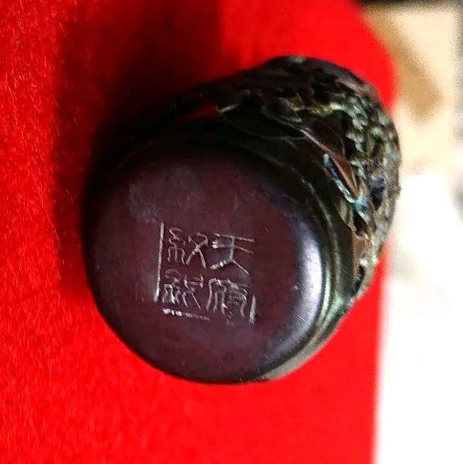 中国 銅製鼻炎香