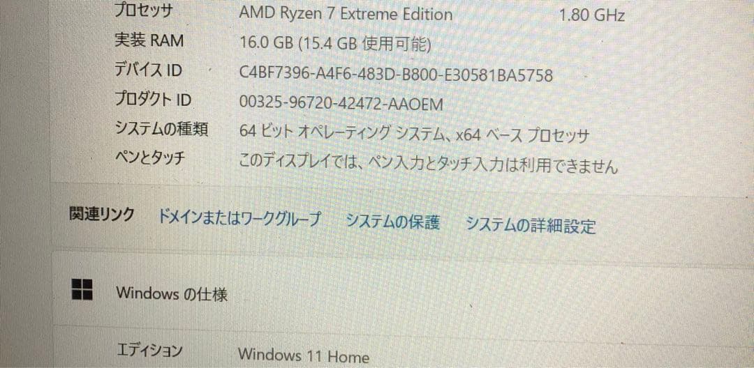 nec ノートパソコン n1585 箱付属品全てあり　　カメラ付