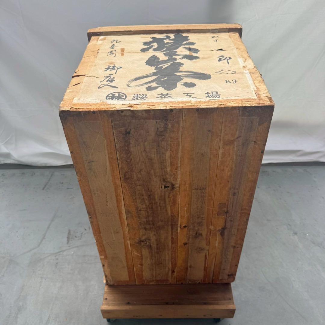 茶箱 狭山茶 アンティーク 保存箱 木箱 ビンテージレトロ箱