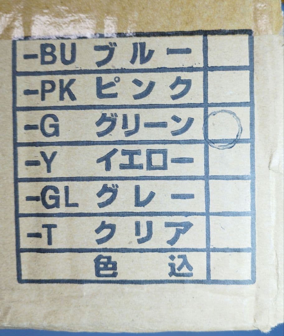 10冊セット販売　新品　sedia ロックリングファイル ライトグリーン