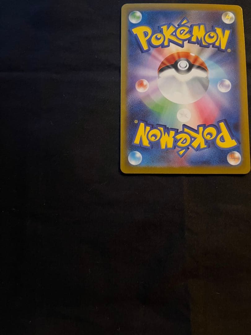 メイのはげまし SAR ムニキスゼロ　ポケモンカード　ポケカ