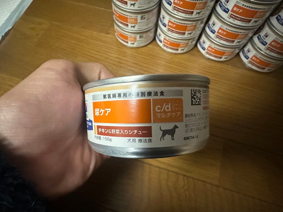 c/d マルチケア 療法食 チキン 156g缶（尿ケア）23缶