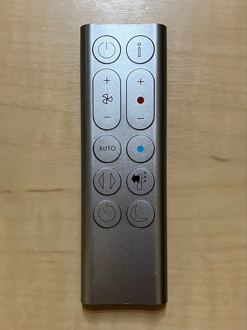 Dyson HP07 空気清浄機能付きファンヒーター