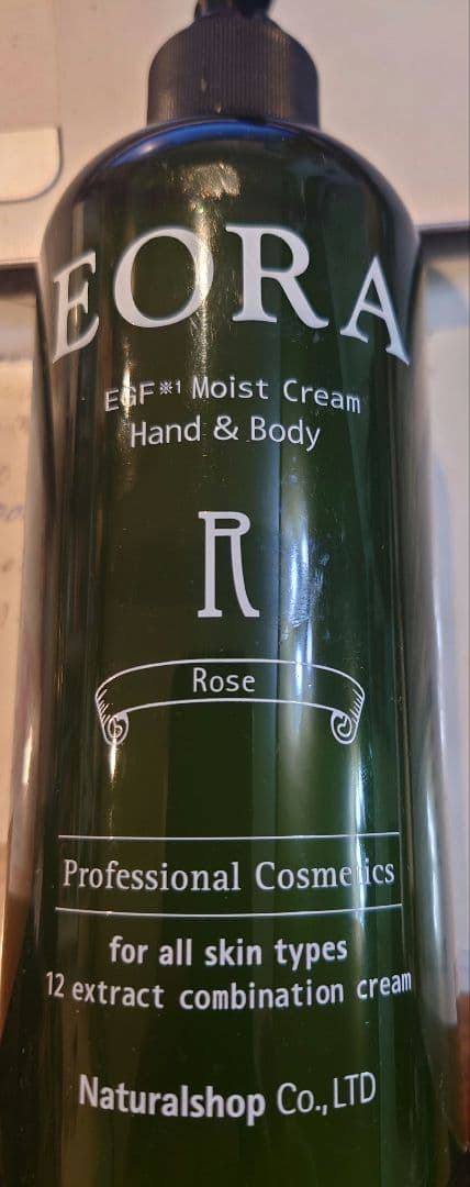 EORA ハンド&ボディクリーム 370g 4本 ローズの香り