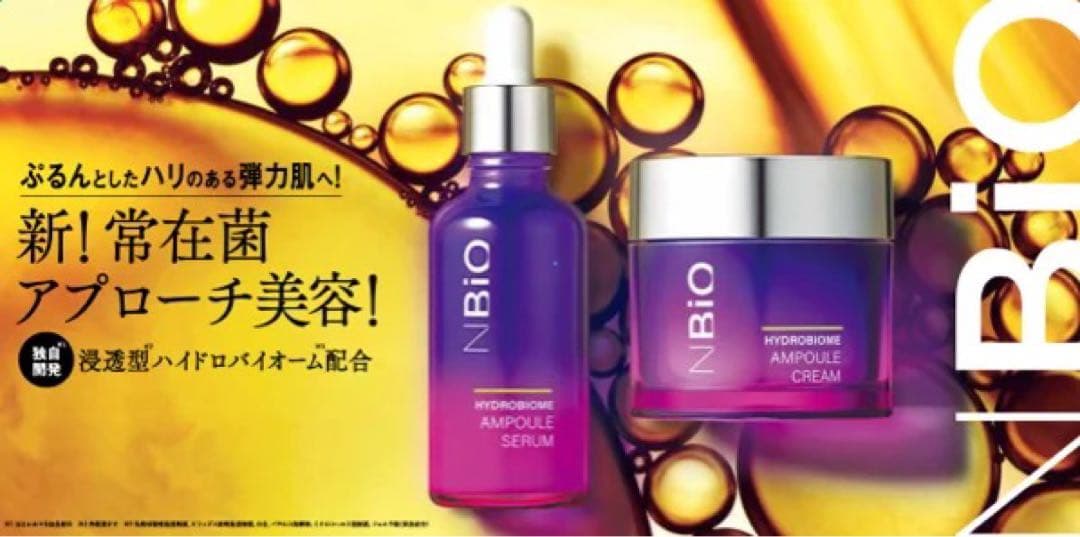 透明感くすみ美白最強セット